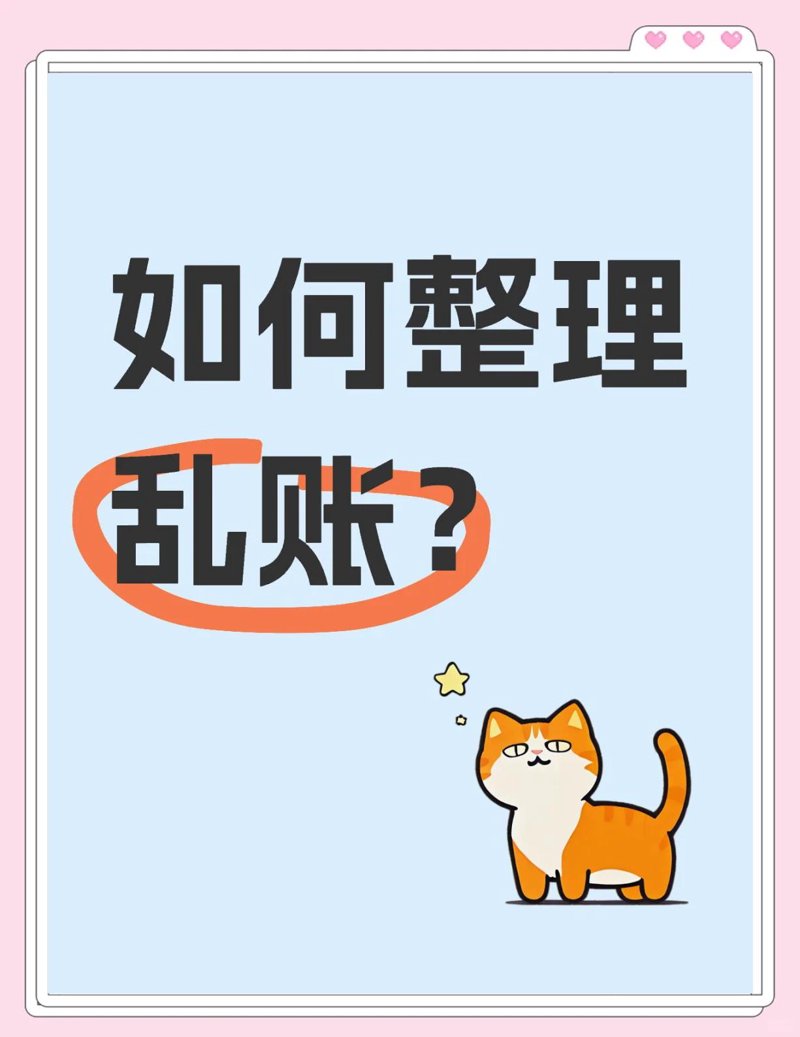 企业管理咨询：如何从混沌中找到方向