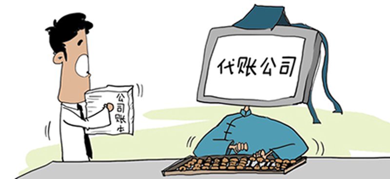 税务筹划：工具推荐与误区纠偏